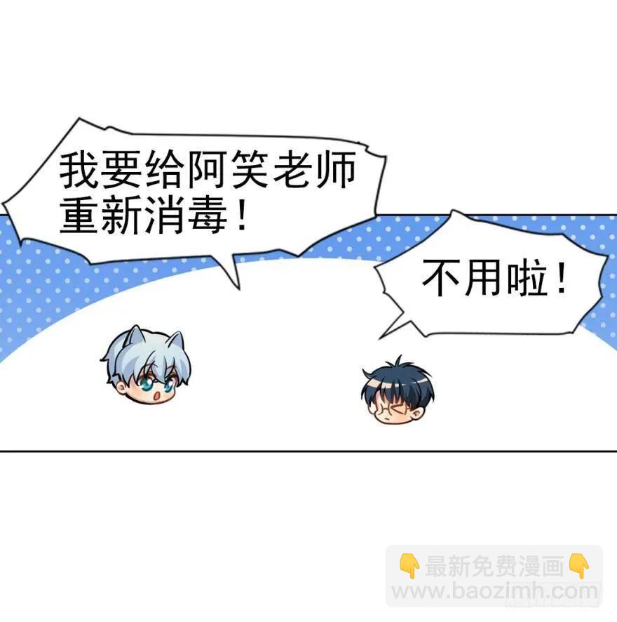 狼吃兔子是天性-第97话