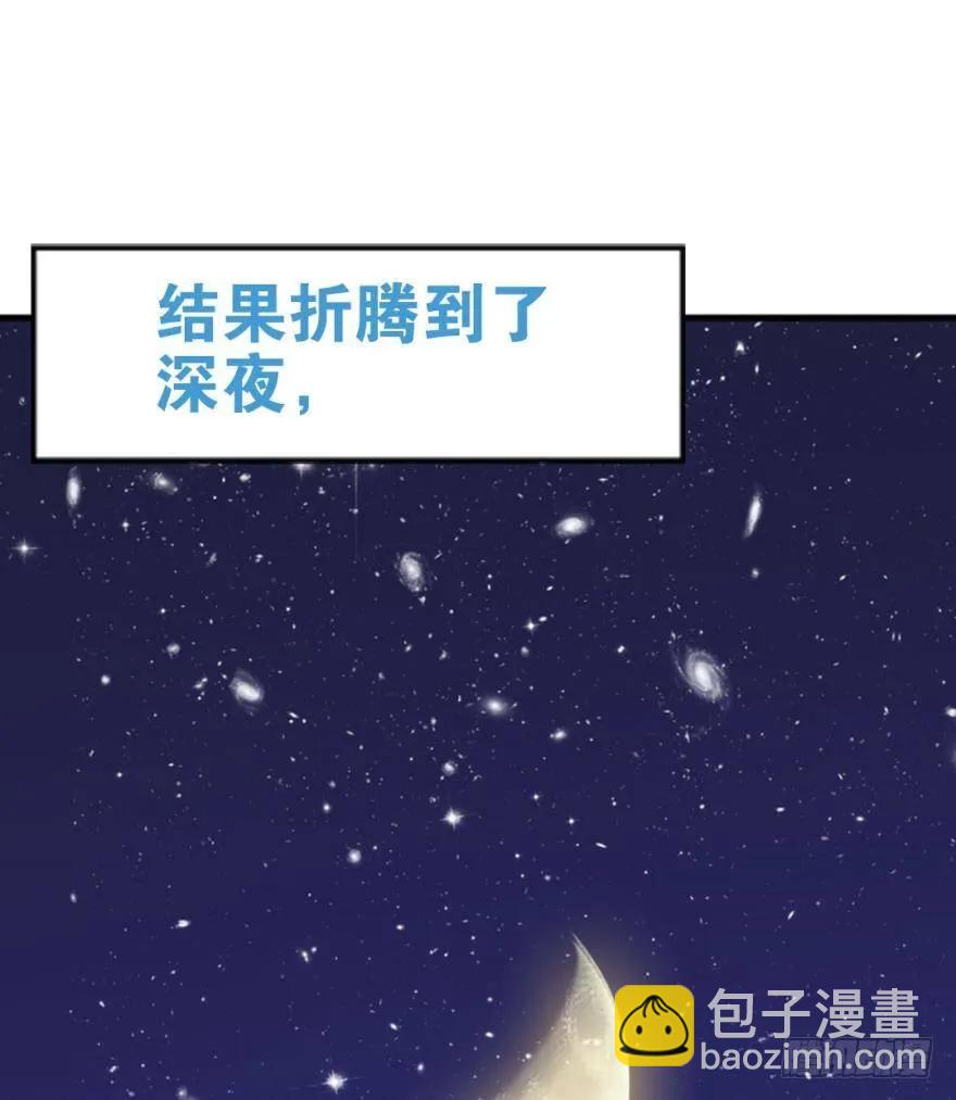 狼吃兔子是天性-第97话