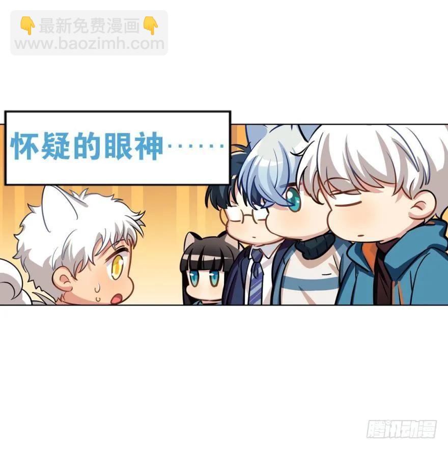 狼吃兔子是天性-第97话