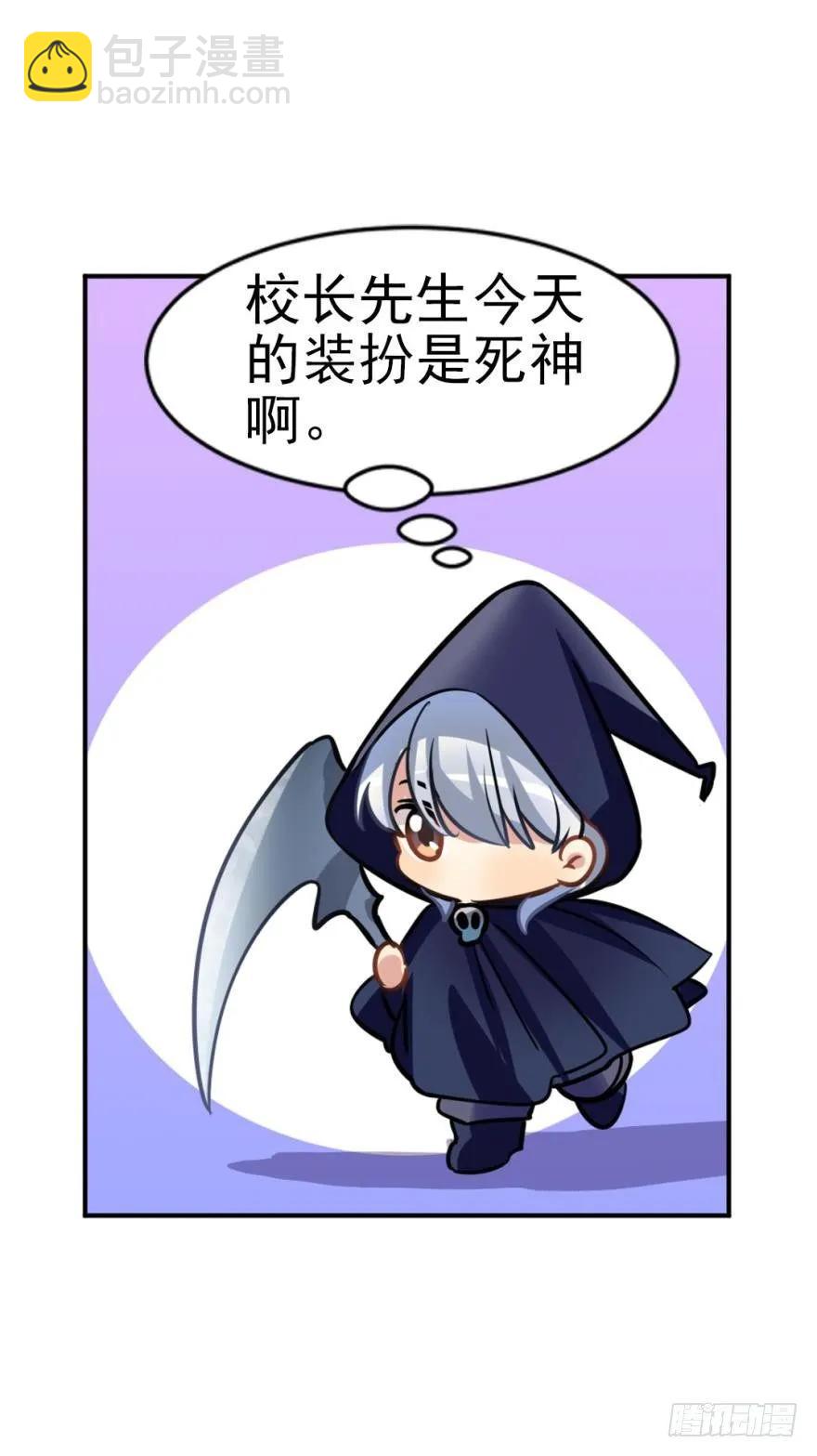 狼吃兔子是天性-第97话