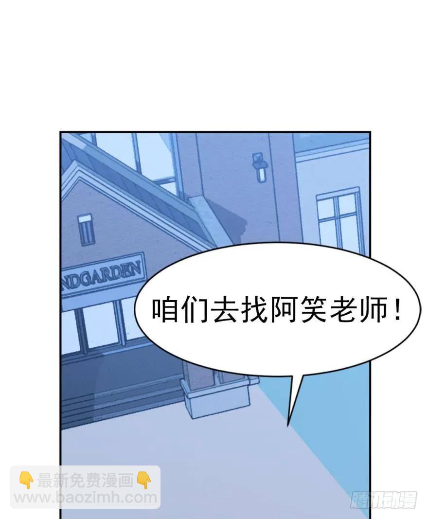 狼吃兔子是天性-第97话