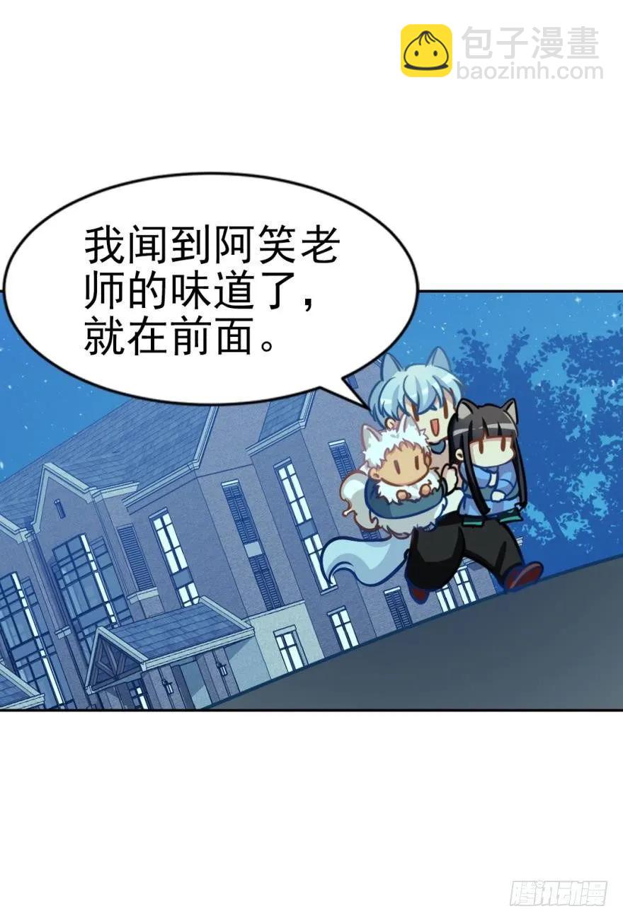 狼吃兔子是天性-第97话