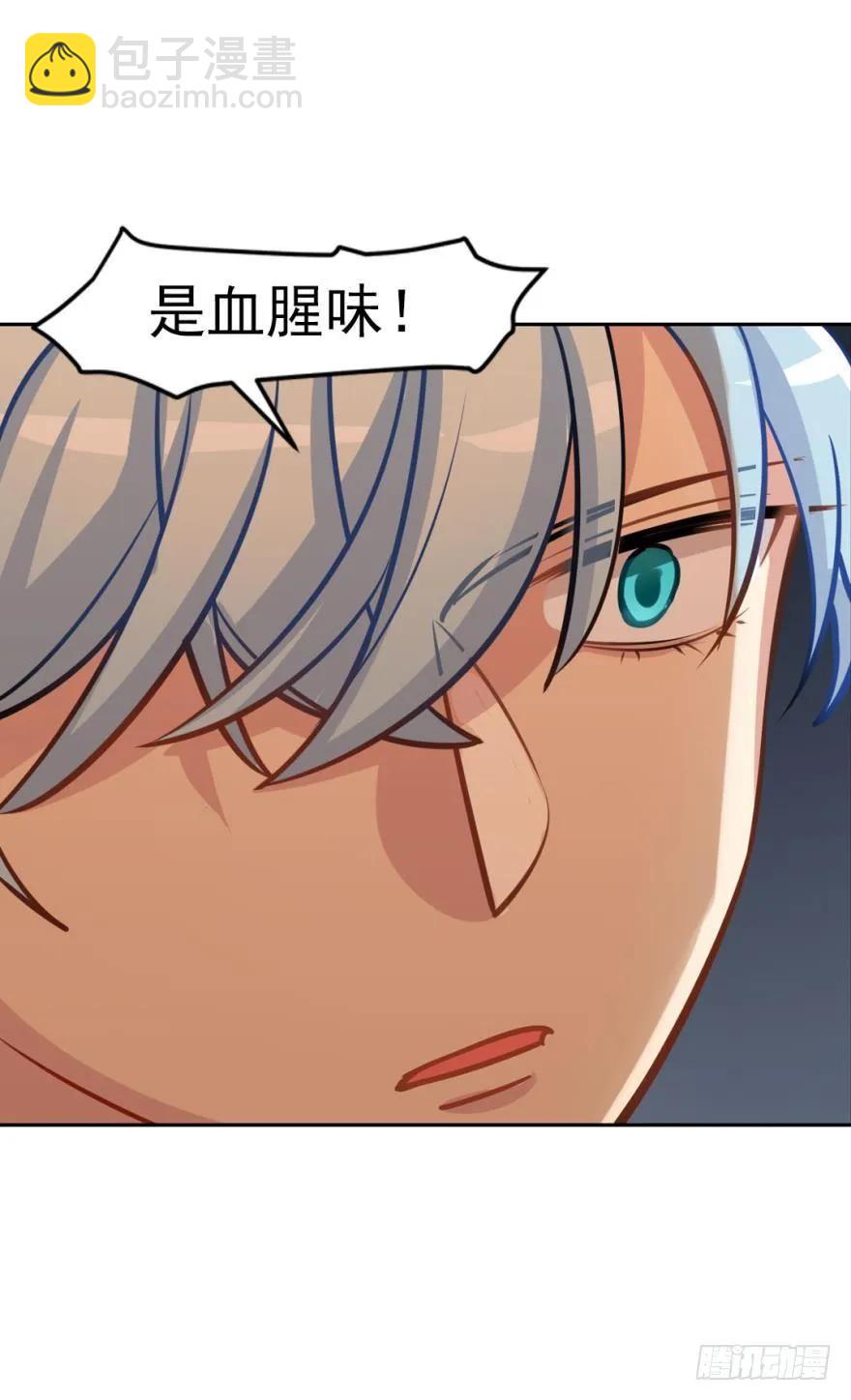 狼吃兔子是天性-第97话