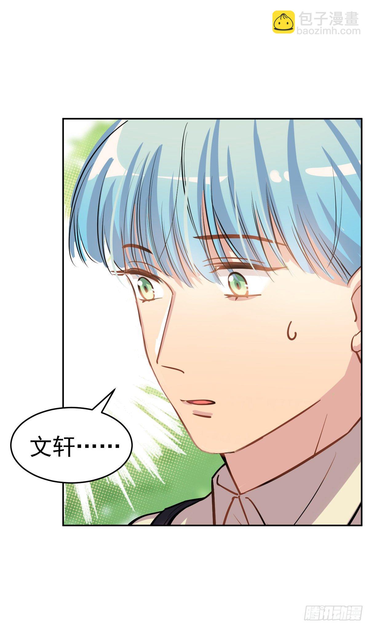 奶轩和文文-第63话