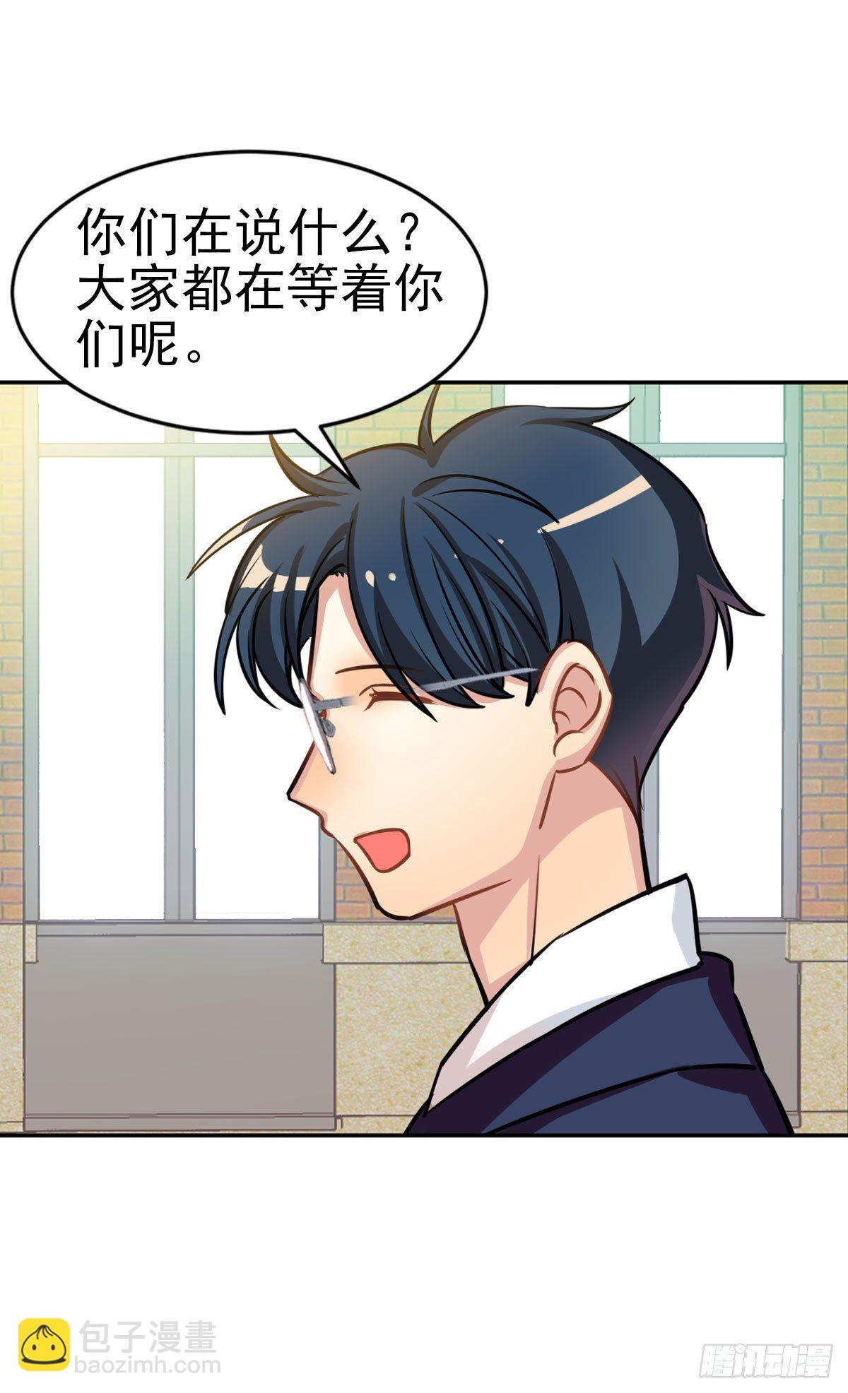 奶轩和文文-第63话