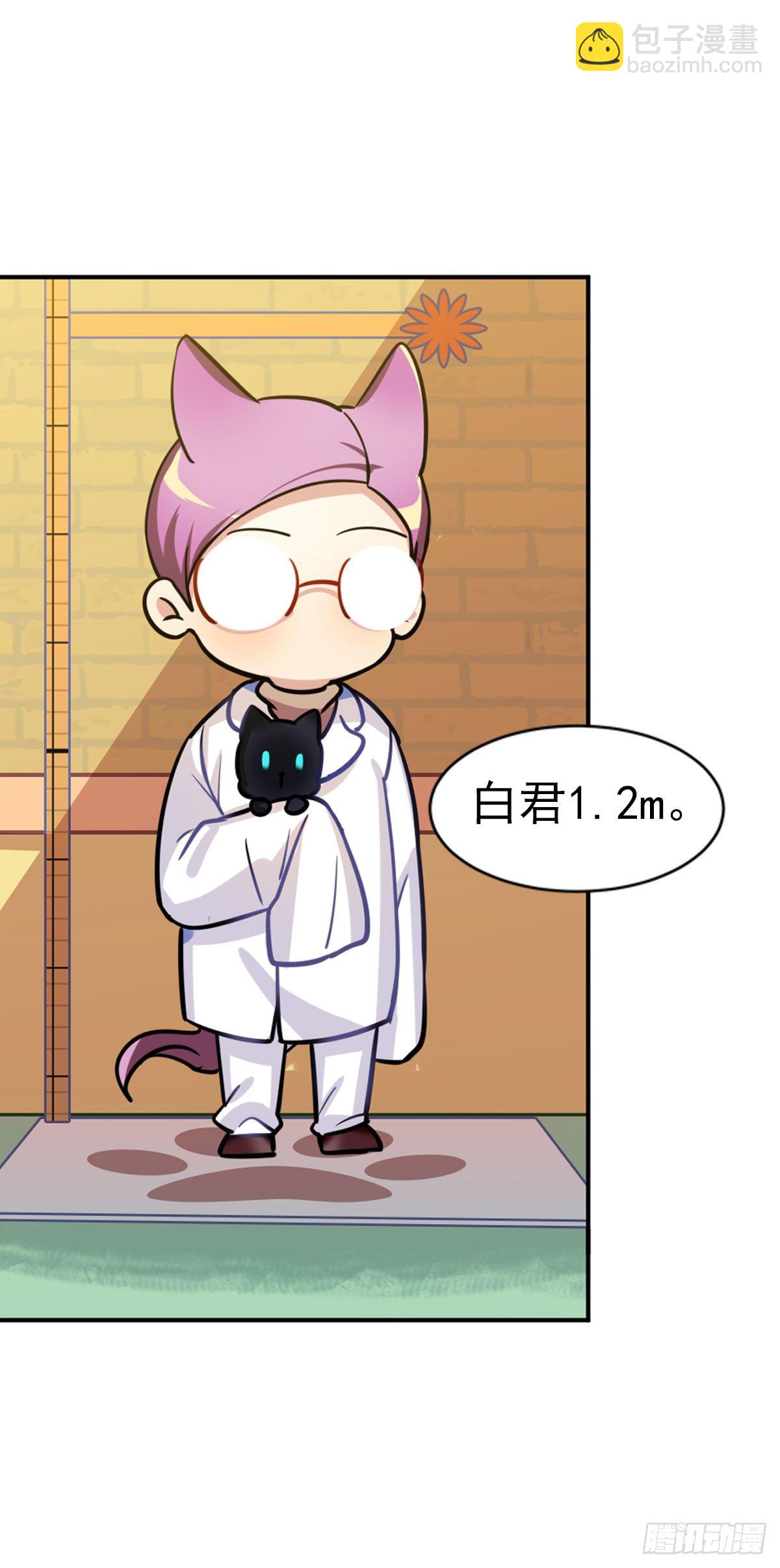 奶轩和文文-第63话