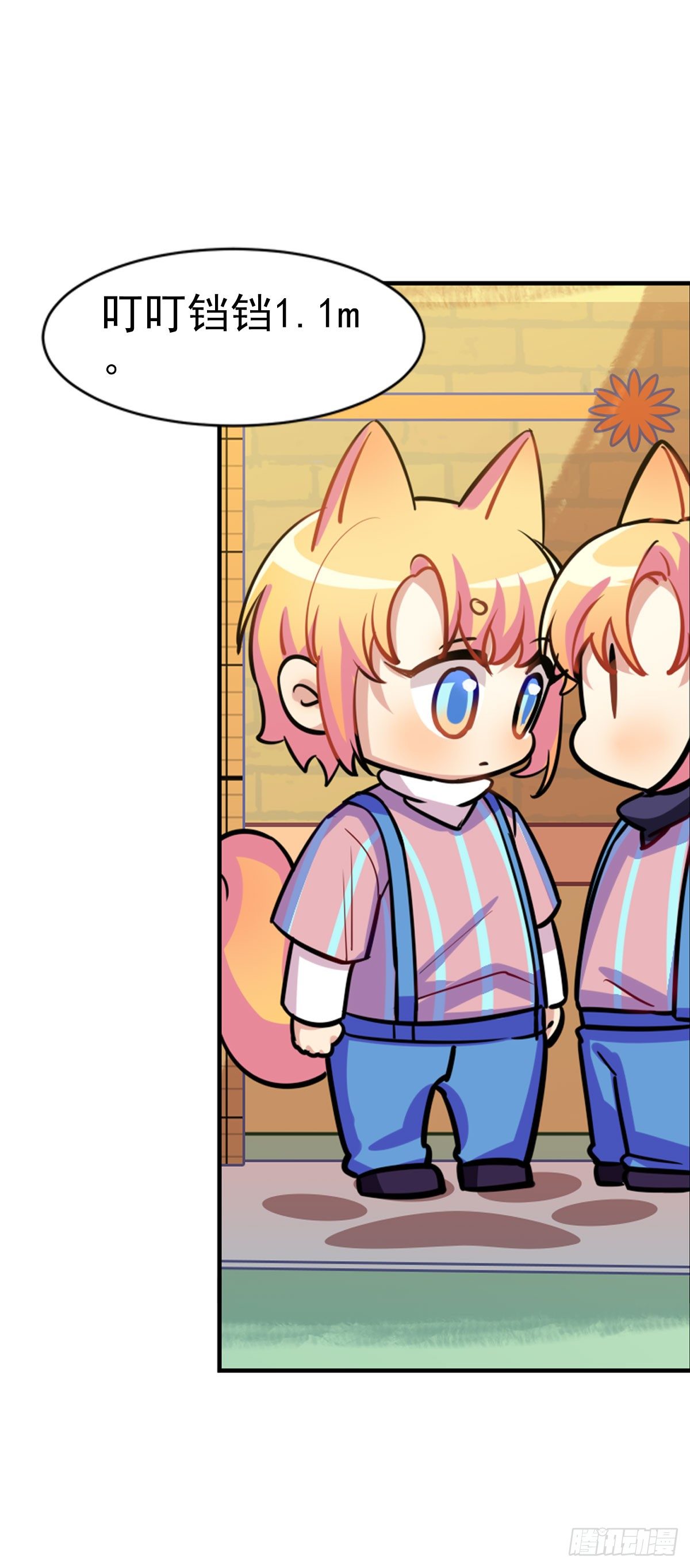 奶轩和文文-第63话