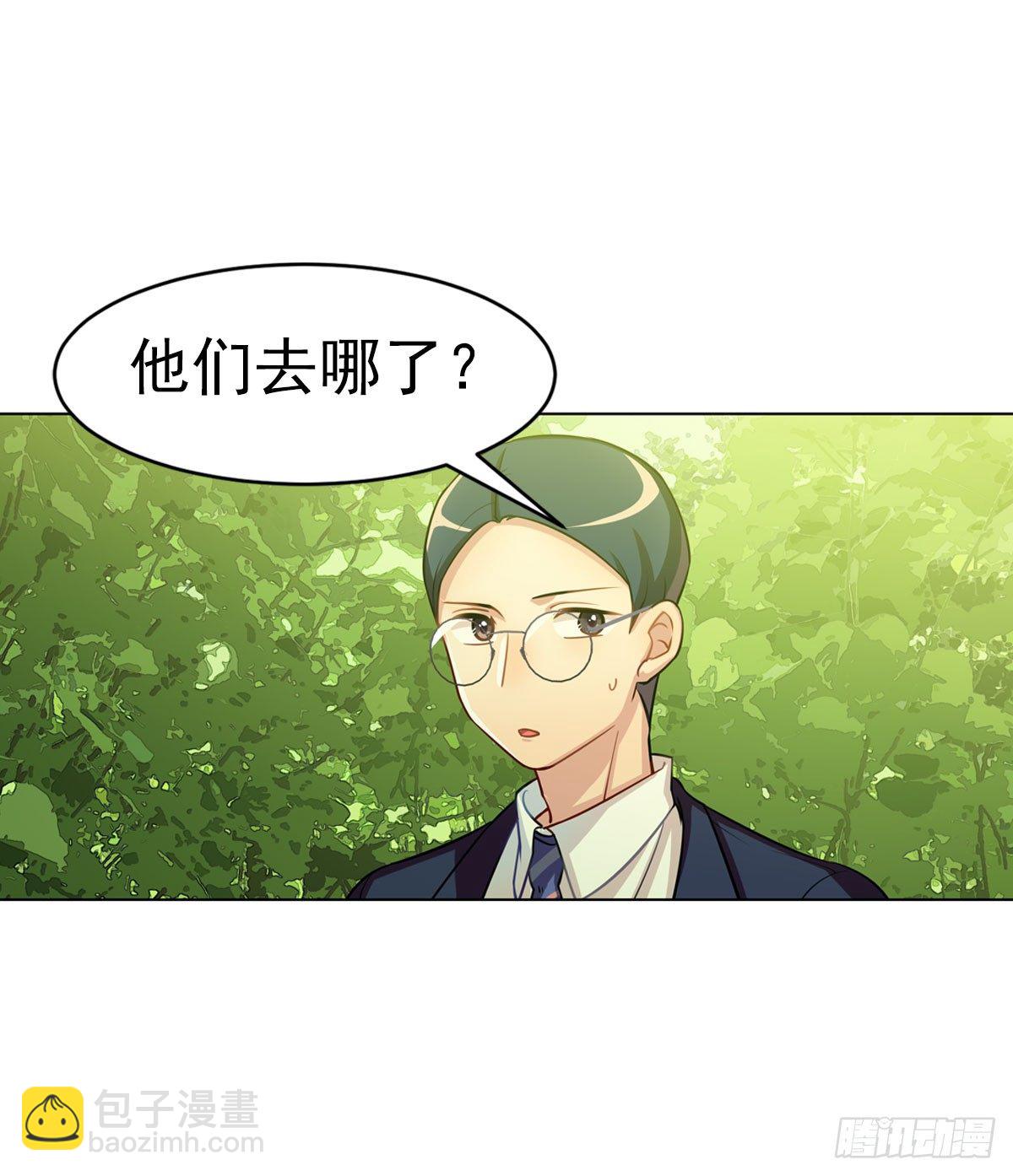 奶轩和文文-第63话