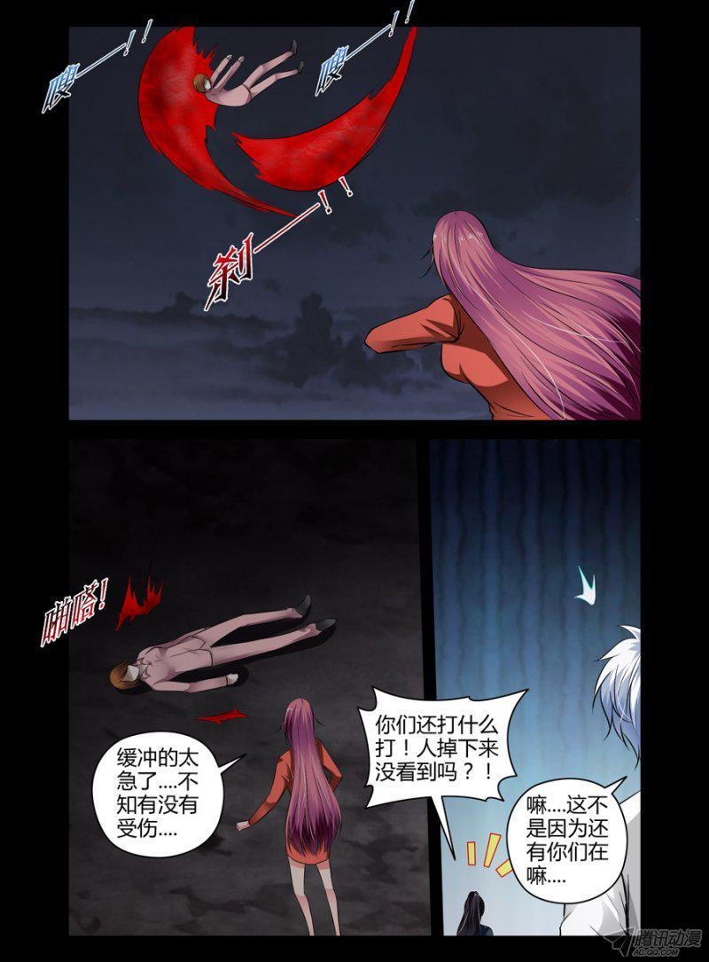 107.老师爆帅！-第109话