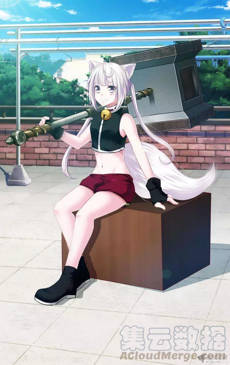 113.继承天任！-第115话