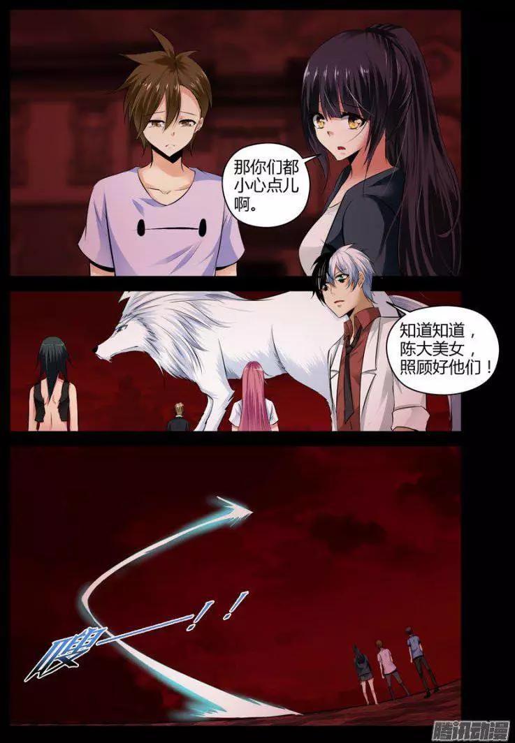 115.决战在即！-第117话