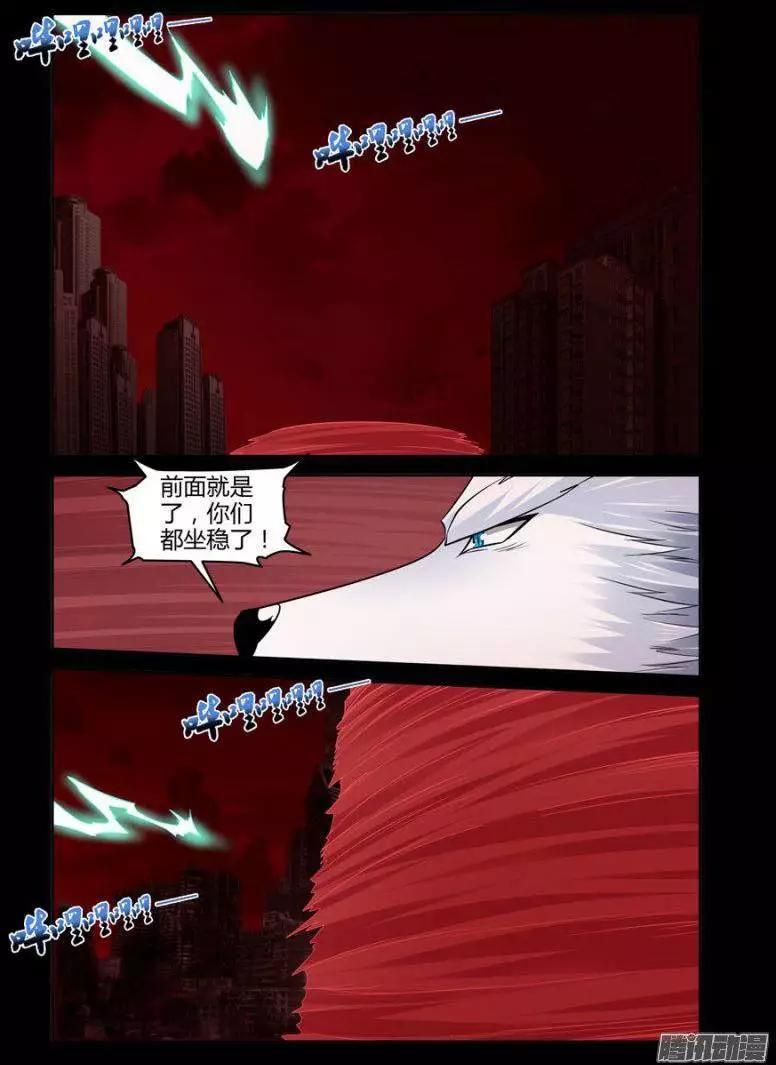 115.决战在即！-第117话