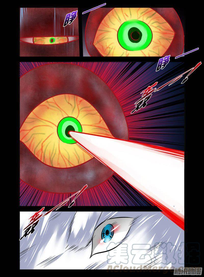 117.血战在即！-第119话