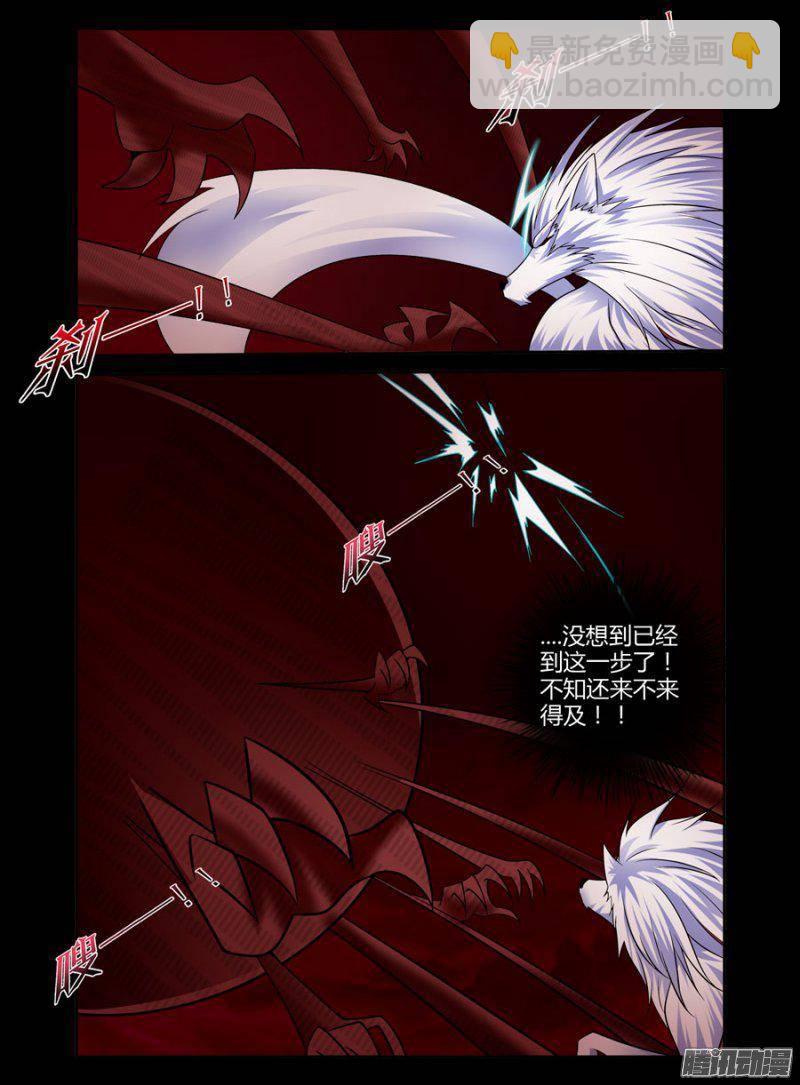 117.血战在即！-第119话