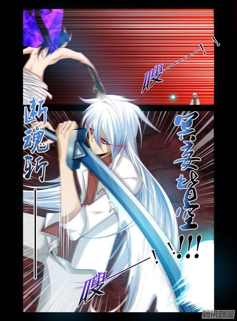 123.万魔俯首！-第125话