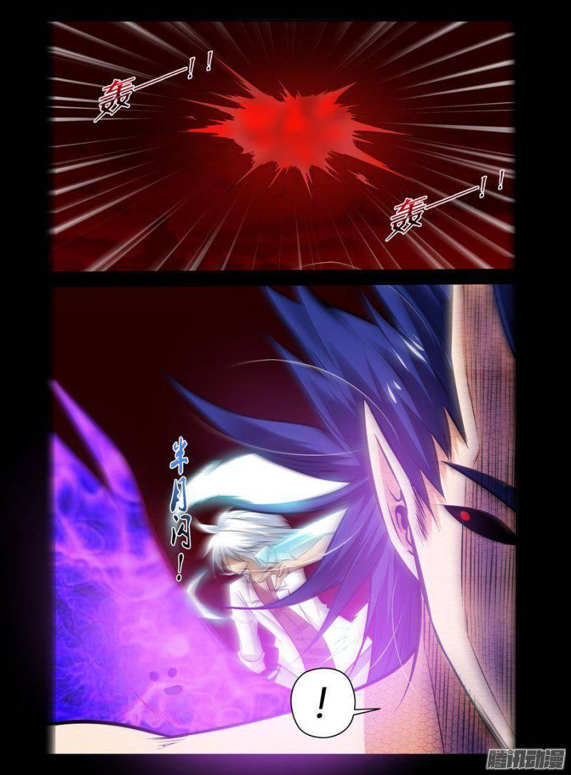 123.万魔俯首！-第125话