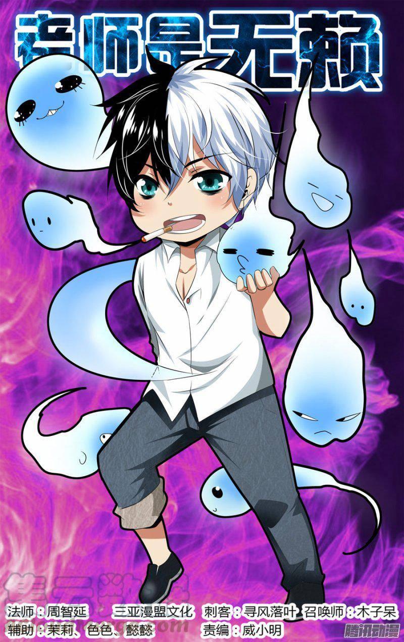 125.回天乏力！-第127话