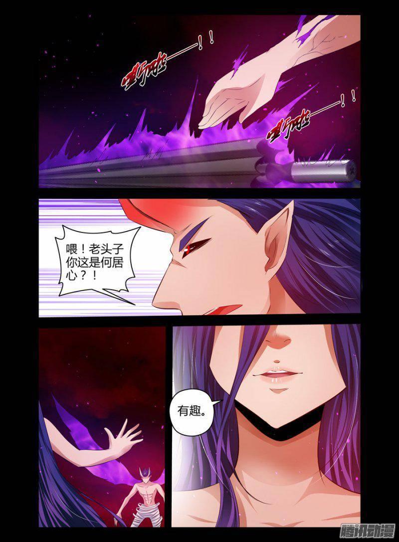 125.回天乏力！-第127话