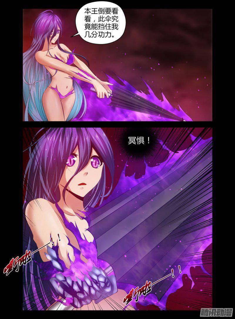 125.回天乏力！-第127话