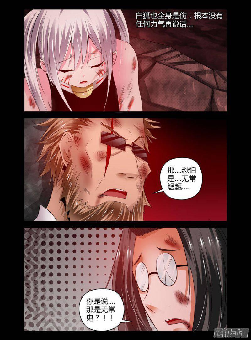 125.回天乏力！-第127话