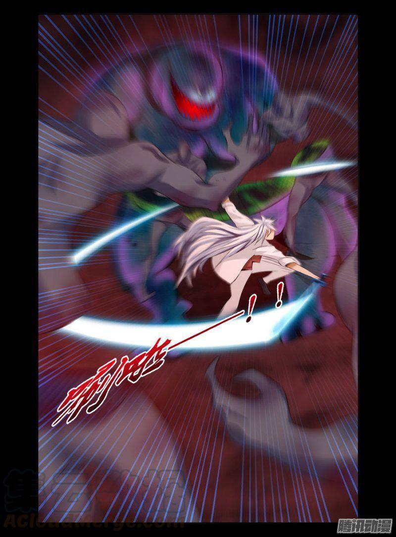 127.失身万骨山？！（下）-第129话