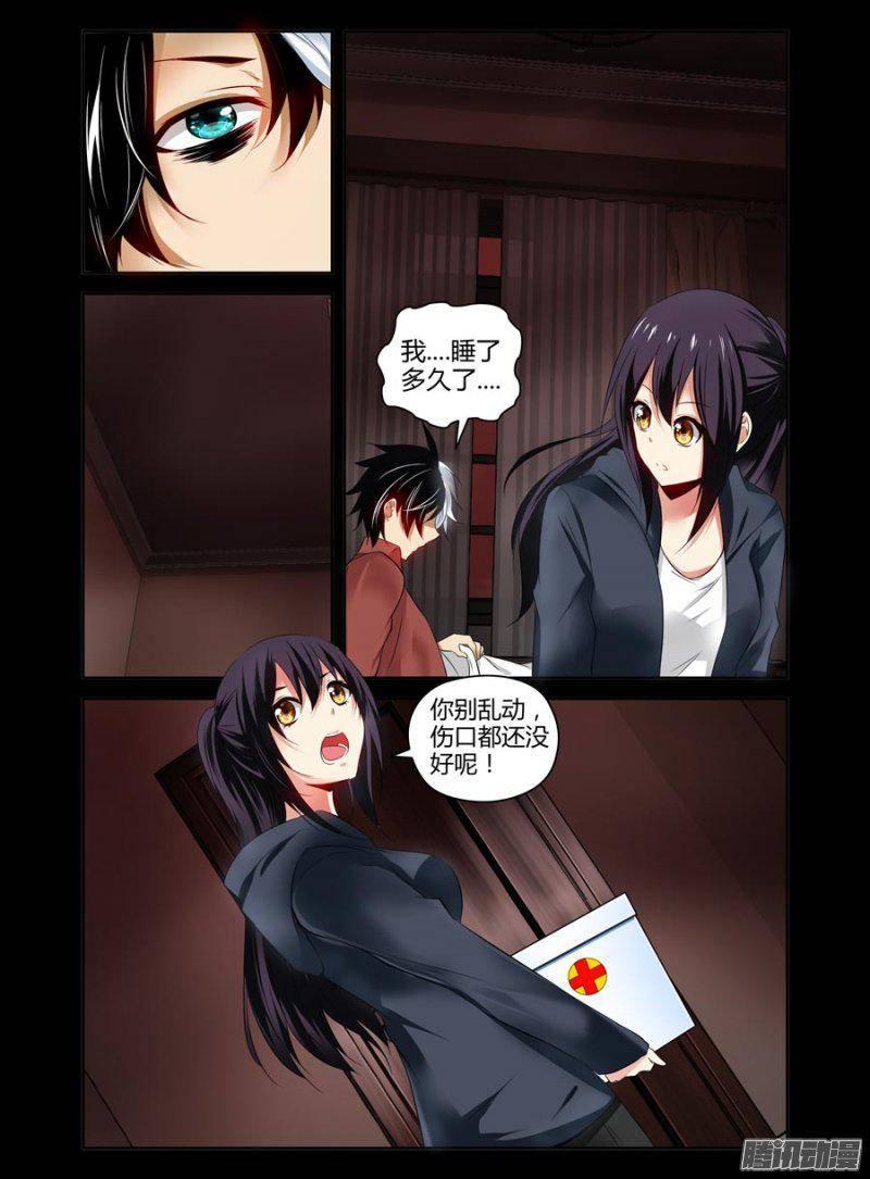 129.大战之后的休整-第131话