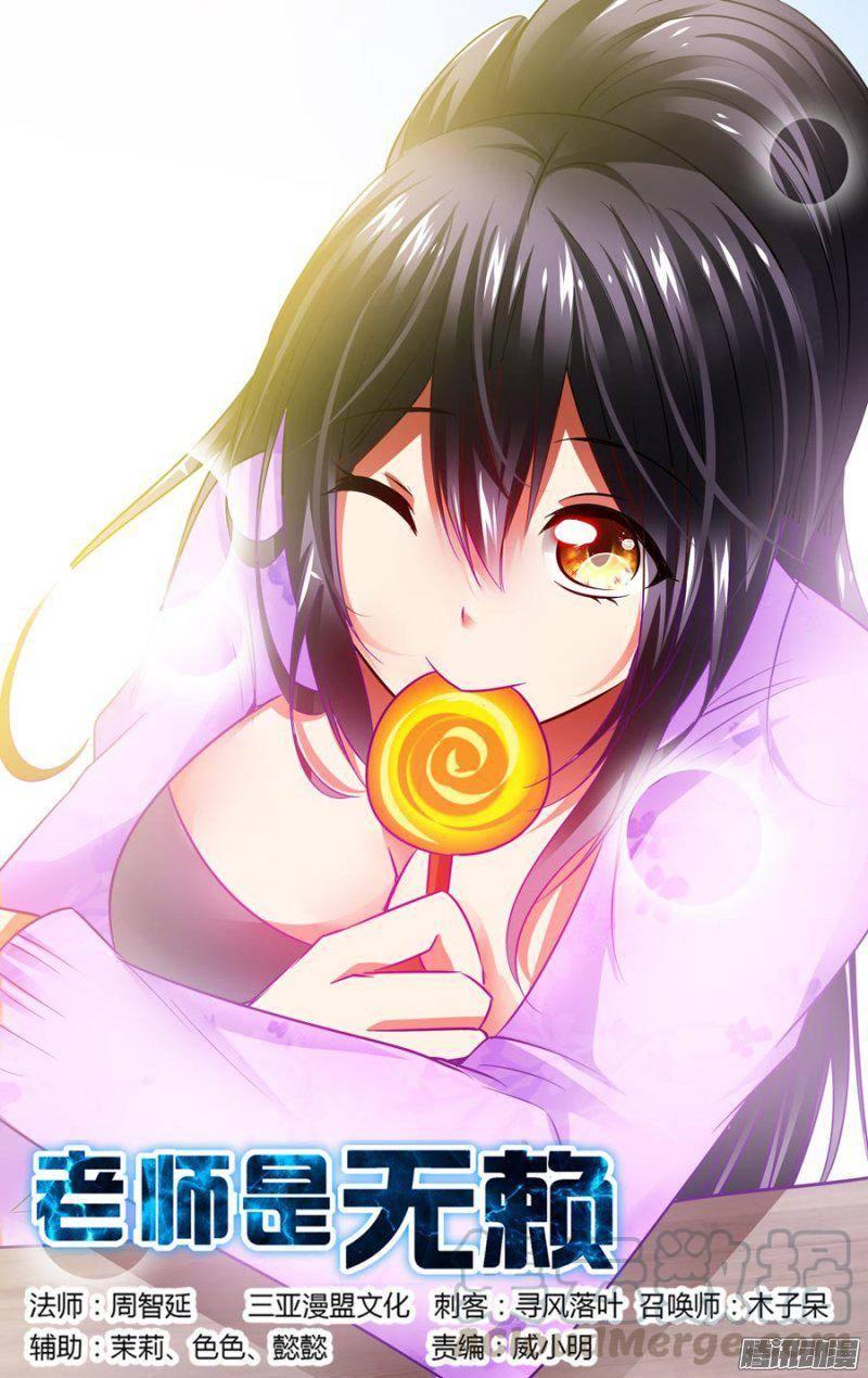 131.焚送到炼狱之中！-第133话