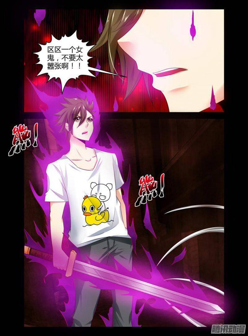 131.焚送到炼狱之中！-第133话