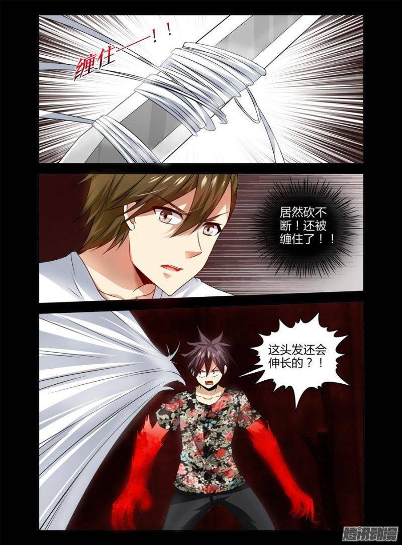 131.焚送到炼狱之中！-第133话