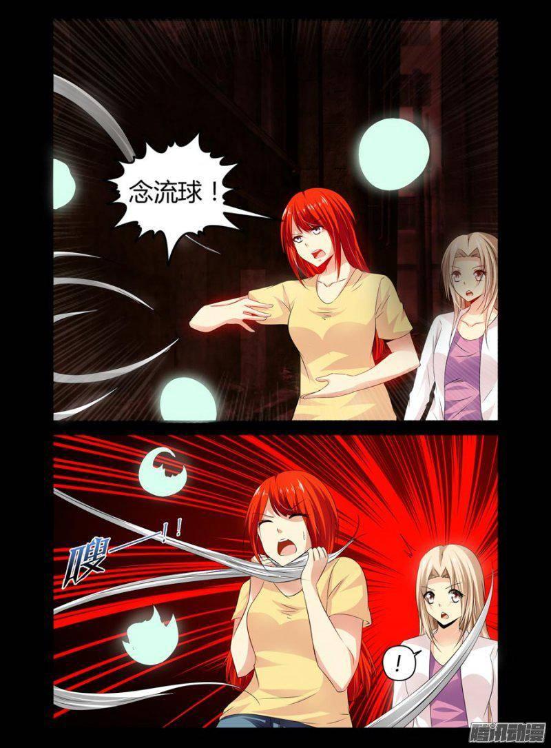 131.焚送到炼狱之中！-第133话