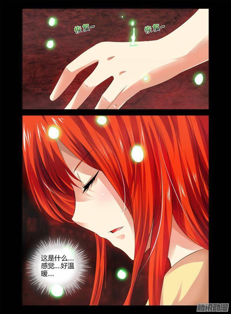 136.念流迷阵！-第139话