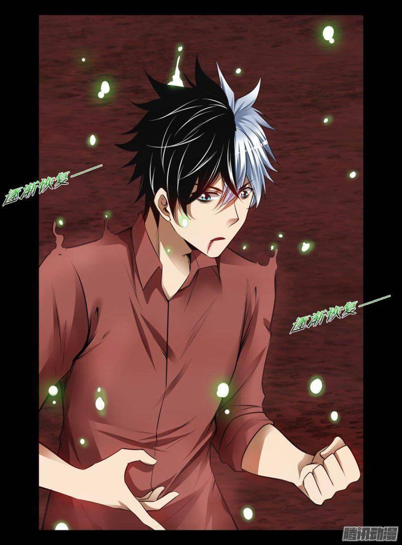 138.陆离的旧伤！-第141话