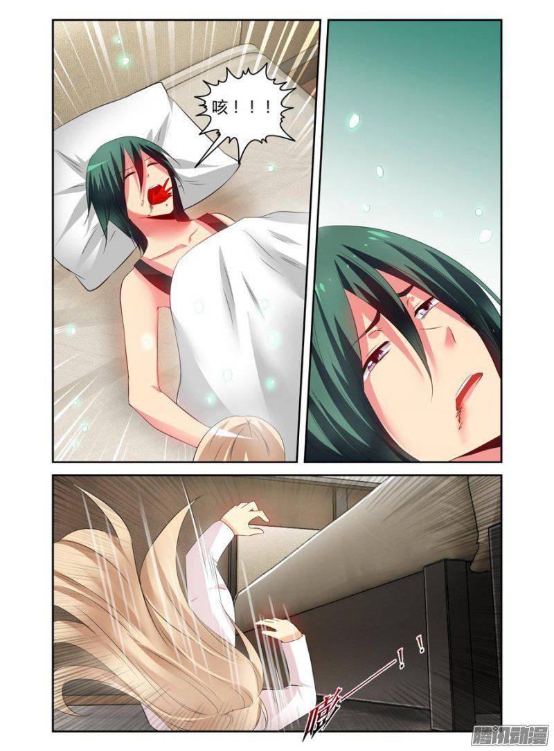 140.逼近的黑影！-第143话