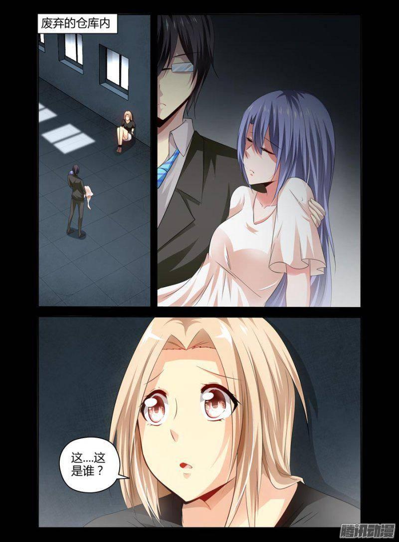 142.赵主任的目的！-第145话