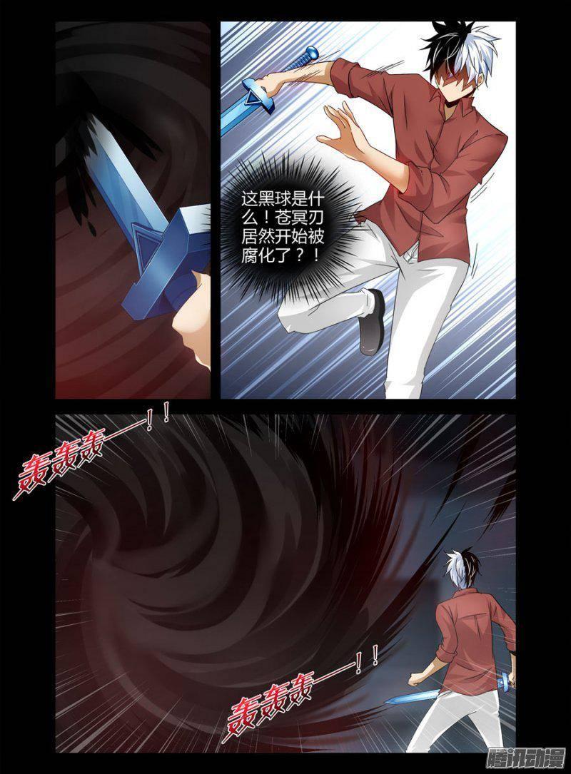 144.百鬼缠身！-第147话