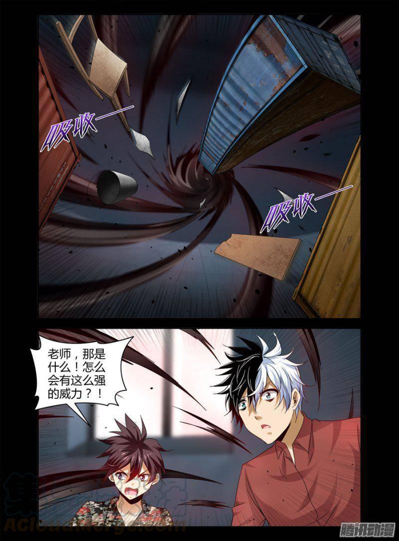 144.百鬼缠身！-第147话