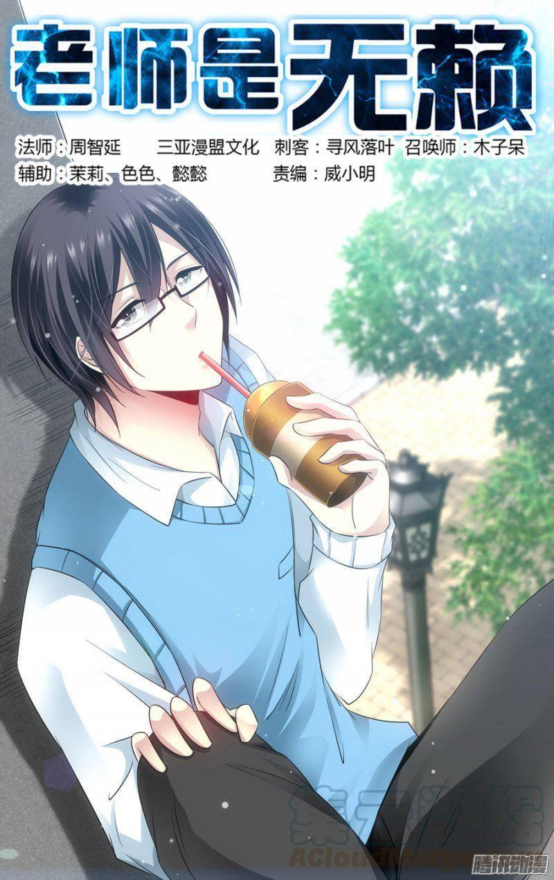 150.惨剧的开始！（下）-第153话