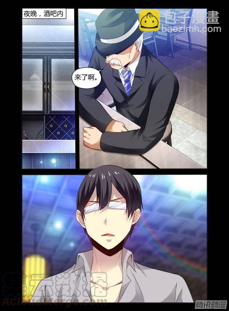 150.惨剧的开始！（下）-第153话