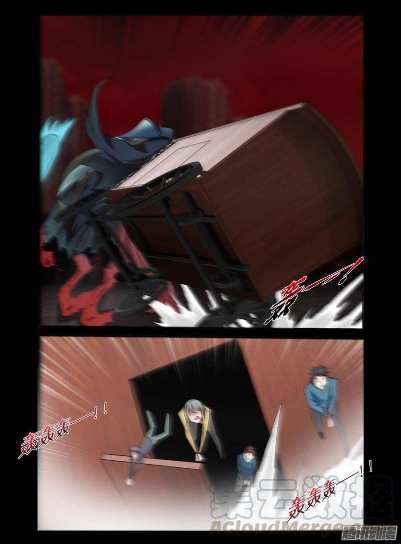 152.斩鬼马，灭觞魂！-第155话