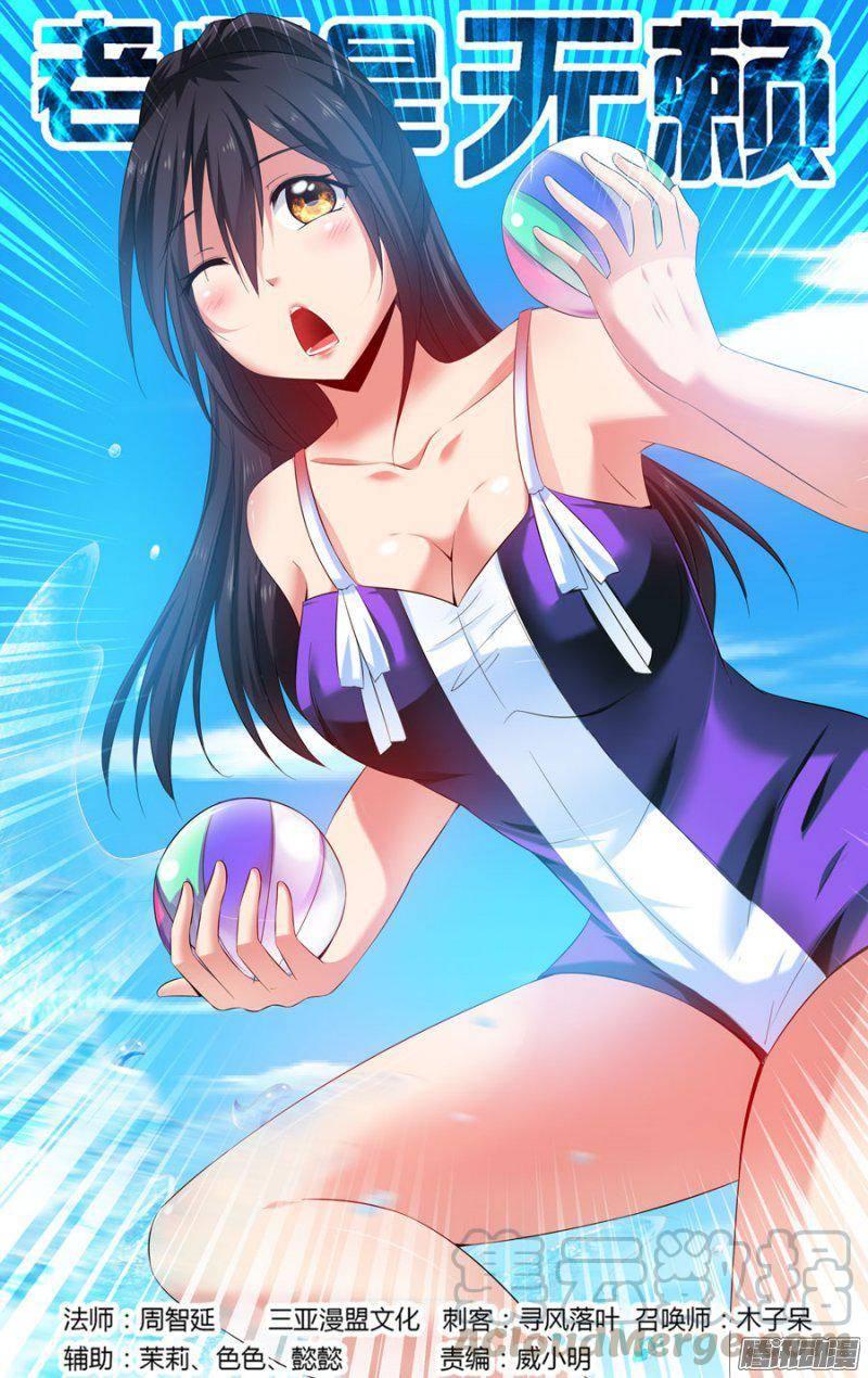 154.上古狼灵们的降世！-第157话