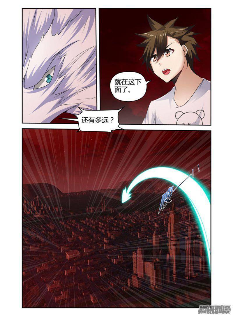 老师是无赖 - 160.难懂的神灵们 - 4