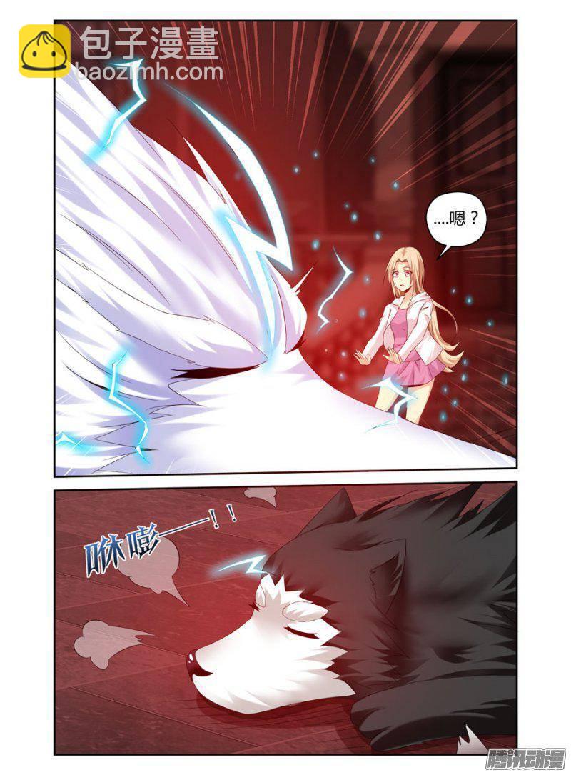 老师是无赖 - 162.不为人知的黑暗！ - 3