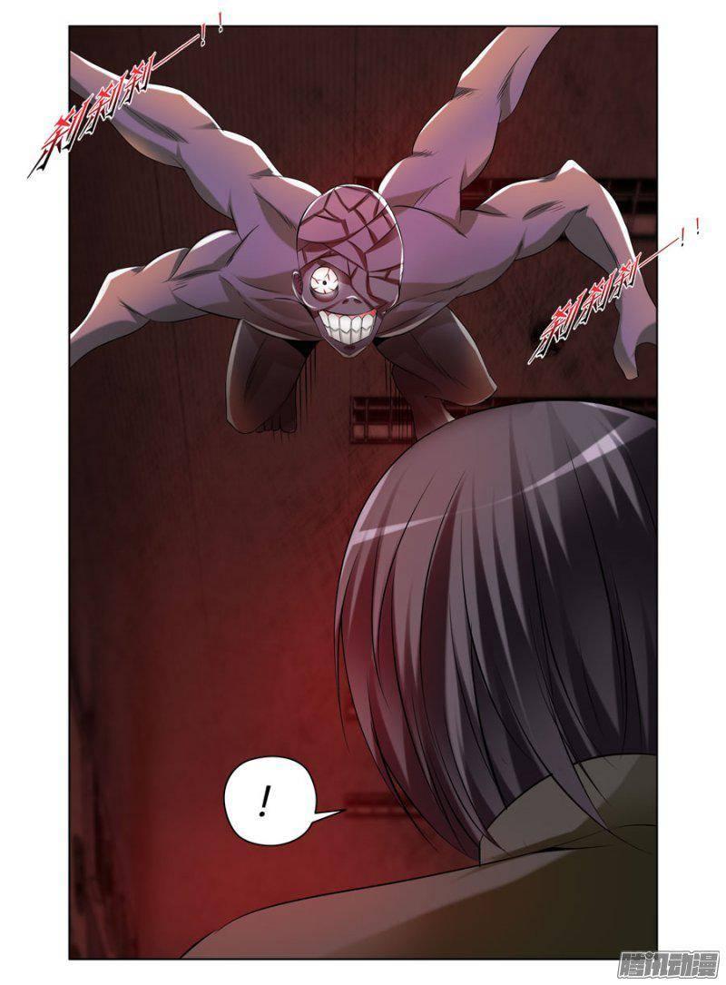 老师是无赖 - 168.如“鬼”般的执念！ - 1