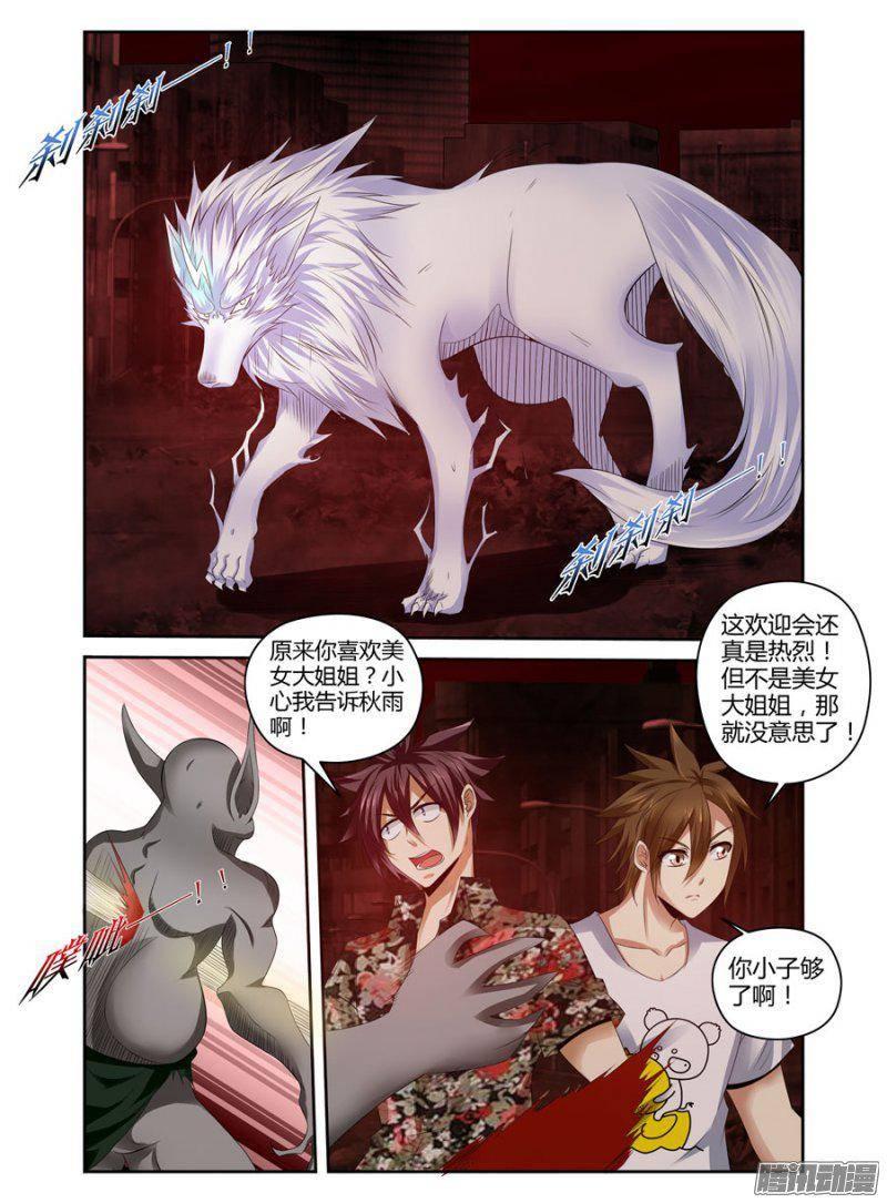 172.终结一击？！-第175话