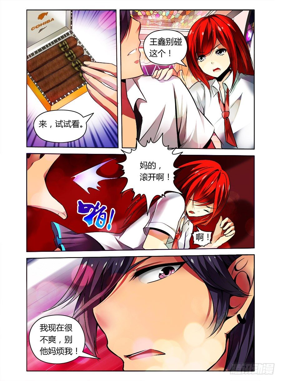 18.无赖vs无赖-第19话