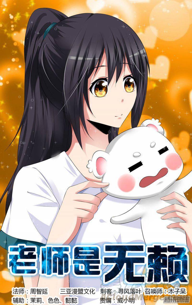 178.元魂现世！-第181话