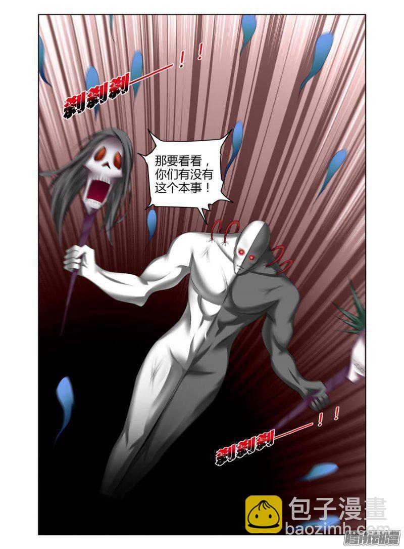 178.元魂现世！-第181话