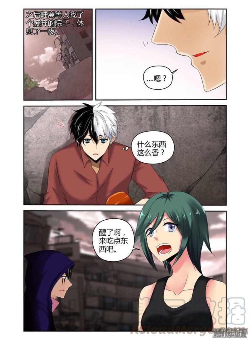 180.决战的开端！-第183话