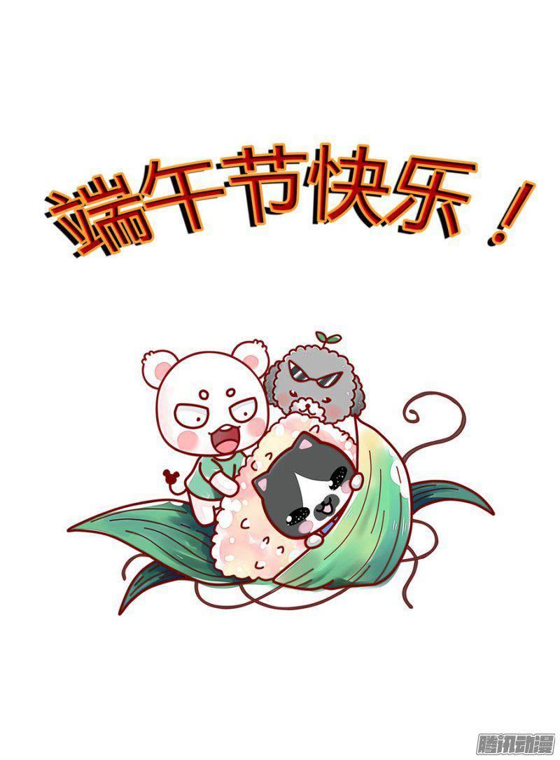 180.决战的开端！-第183话