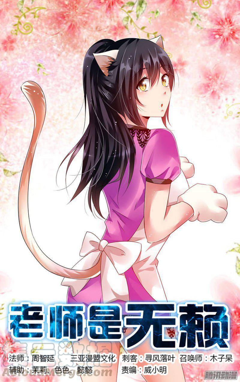 182.执行神威的时候到了！-第185话